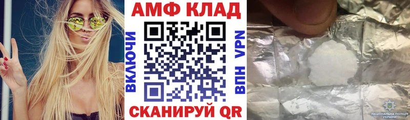 Amphetamine 98%  хочу   Дербент 