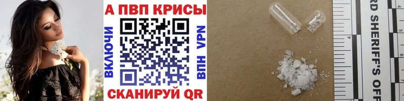 А ПВП Соль Дербент