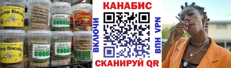 наркота  Дербент  Cannafood марихуана 