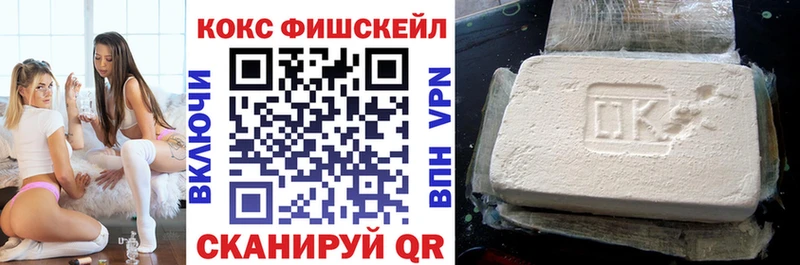 купить наркотик  KRAKEN как войти  Кокаин 98%  Дербент 