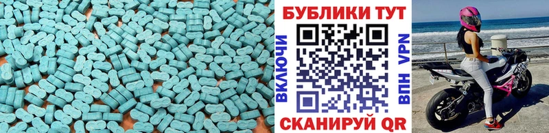 Ecstasy 280мг  Дербент 