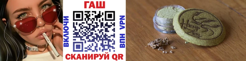 blacksprut ссылки  наркота  Дербент  мориарти телеграм  ГАШИШ ice o lator 