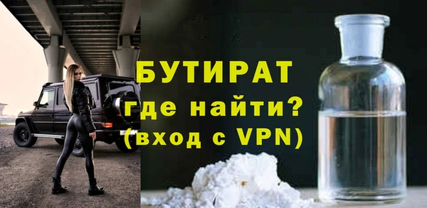 мефедрон VHQ Волосово