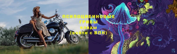 альфа пвп VHQ Вязники