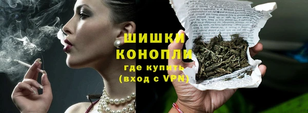 мефедрон VHQ Волосово