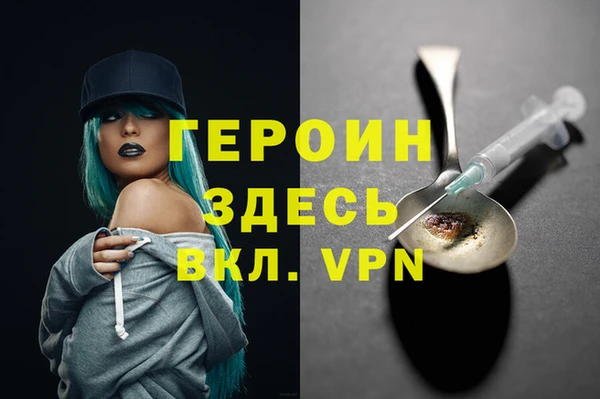 мефедрон Вяземский
