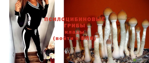альфа пвп VHQ Вязники
