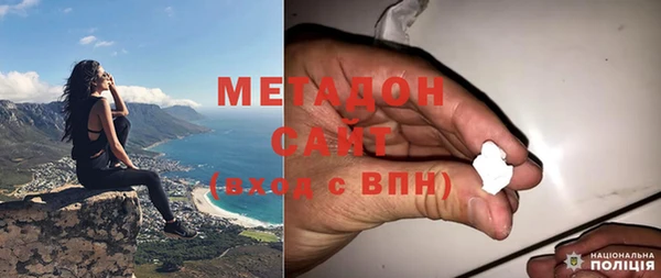мефедрон Вяземский