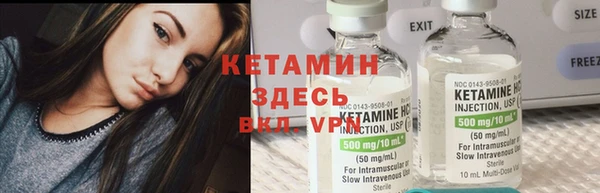 альфа пвп VHQ Вязники