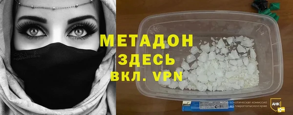 мефедрон VHQ Волосово