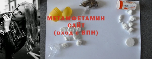 альфа пвп VHQ Вязники