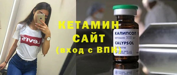 не бодяженный Вязьма