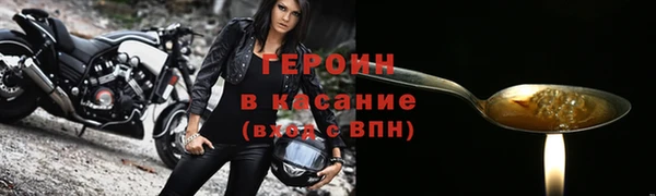 кокаин колумбия Волоколамск
