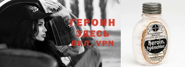 мефедрон Вяземский