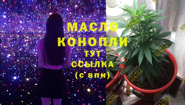 мефедрон Вяземский