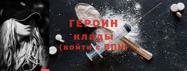 альфа пвп VHQ Вязники