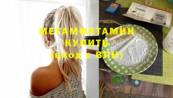 мефедрон Вяземский