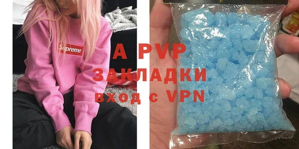 альфа пвп VHQ Вязники