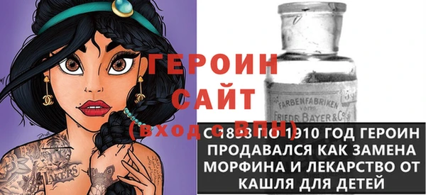 мефедрон VHQ Волосово
