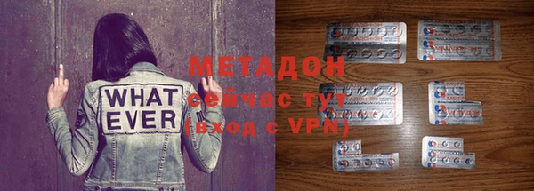 не бодяженный Вязьма