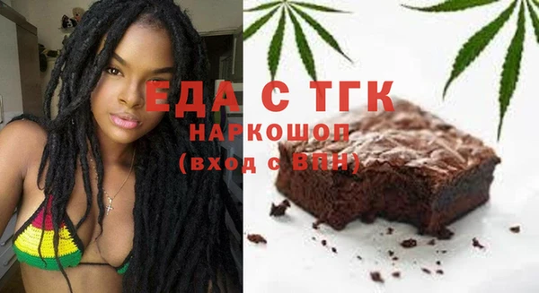 альфа пвп VHQ Вязники