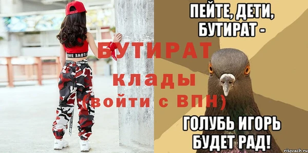 не бодяженный Вязьма