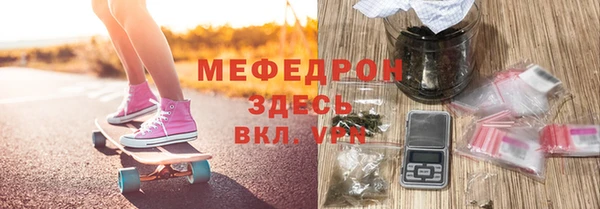 мефедрон VHQ Волосово