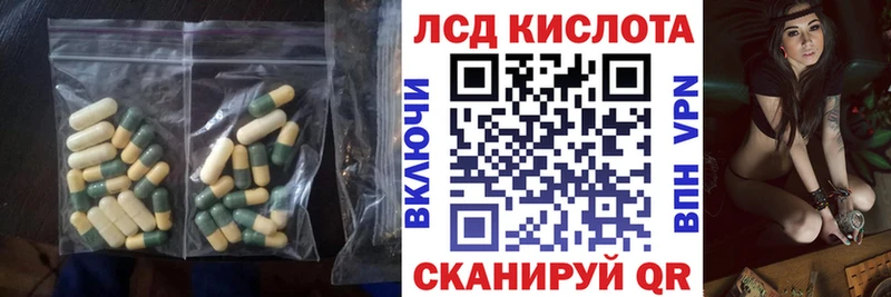 ЛСД экстази кислота  Дербент 