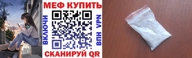 Мефедрон 4 MMC купить Дербент