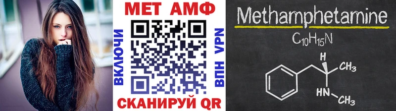 Первитин кристалл  купить  сайты  Дербент 