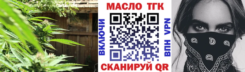 ТГК Wax  MEGA зеркало  Дербент 
